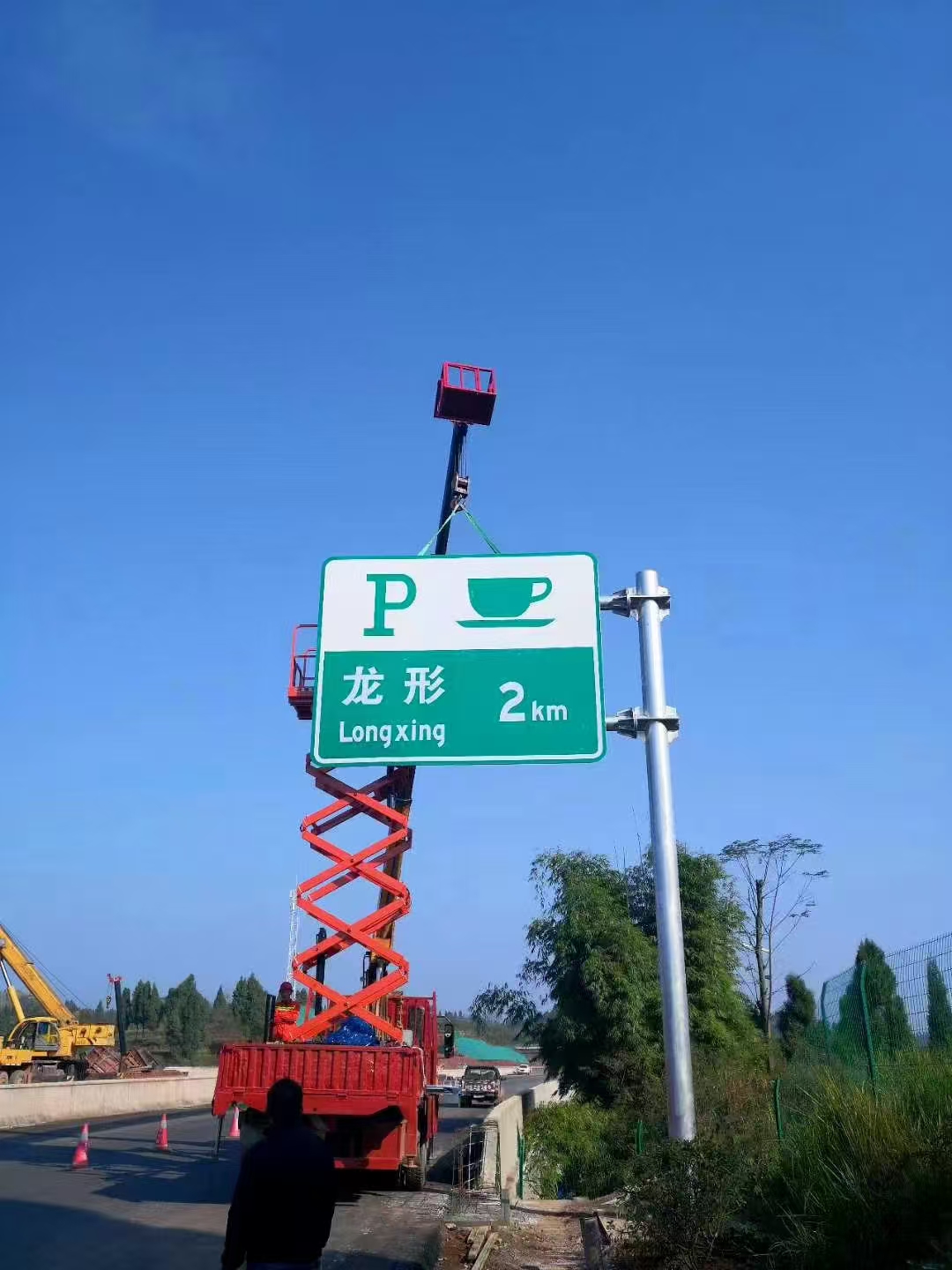 丹东市公路标杆指路牌 - 方案